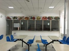 员工食堂